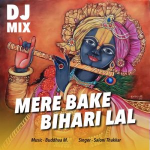 Mere Bake Bihari Lal (DJ Mix)