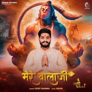 Mere Balaji (2024) Album Art