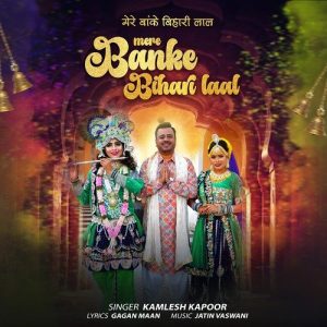 Mere Banke Bihari Laal (2024) Album Art