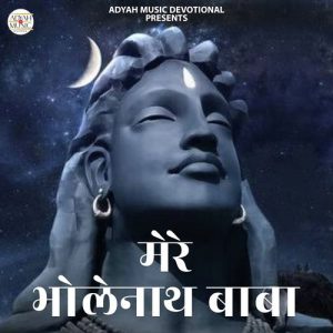 Mere Bholenath Baba (2024) Album Art