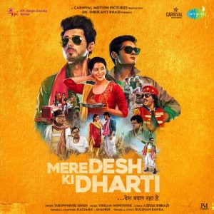 Mere Desh Ki Dharti (2022) Album Art