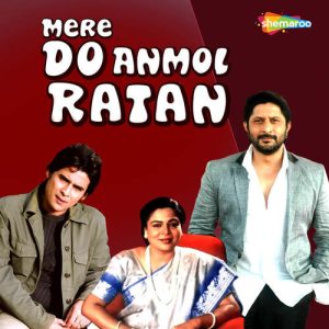 Mere Do Anmol Ratan (1998) Album Art