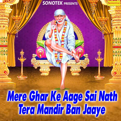 Mere Ghar Ke Aage Sai Nath Tera Mandir Ban Jaaye