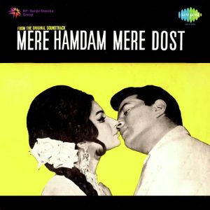 Mere Hamdam Mere Dost (1968) Album Art