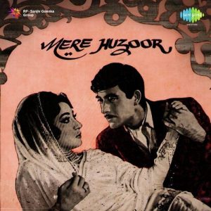 Mere Huzoor (1968) Album Art