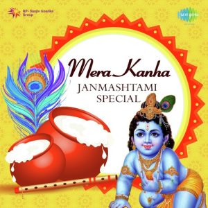 Mere Kanha – Janmashtami Special