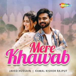 Mere Khawab