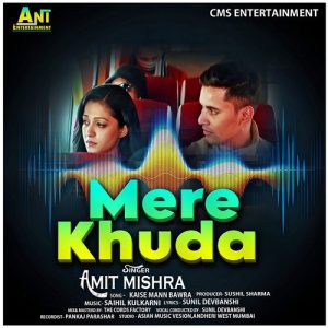 Mere Khuda (2023) Album Art