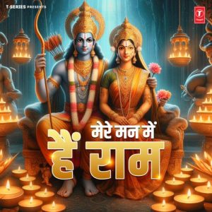 Mere Mann Mein Hain Ram (2024) Album Art
