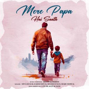 Mere Papa Hai Saath (2024) Album Art