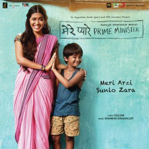 Mere Pyare Prime Minister (2019) Album Art