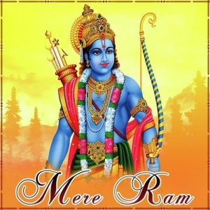 Mere Ram