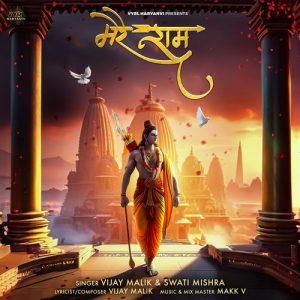 Mere Ram (2024) Album Art