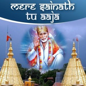 Mere Sainath Tu Aaja (2010) Album Art