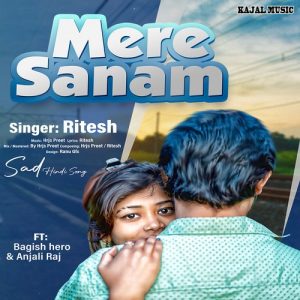Mere Sanam