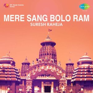 Mere Sang Bolo Ram (1999) Album Art