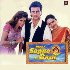 Mere Sapno Ki Rani (1997) Album Art