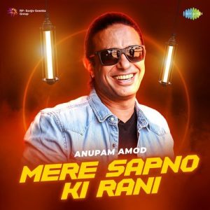 Mere Sapno Ki Rani (2025) Album Art