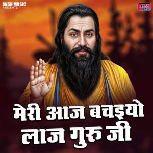 Meri Aaj Bachaiyo Laaj Guru Ji (2025) Album Art