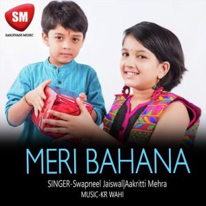 Meri Behna (Bhaiya Dua Song)