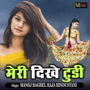 Meri Dikhe Tundi (2024) Album Art