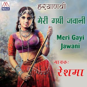 Meri Gayi Jawani