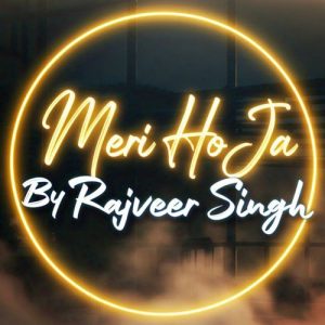 Meri Ho Ja