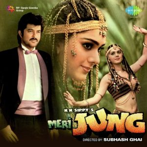 Meri Jung (1985) Album Art