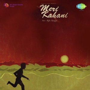 Meri Kahani
