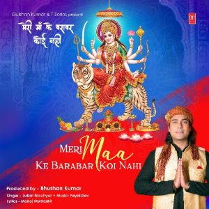 Meri Maa Ke Barabar Koi Nahi (2021) Album Art