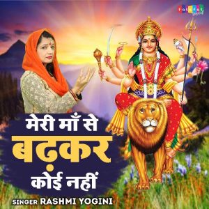 Meri Maa Se Badhkar Koi Nahi (2024) Album Art