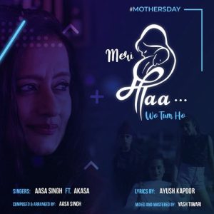 Meri Maa..Wo Tum Ho (2020) Album Art