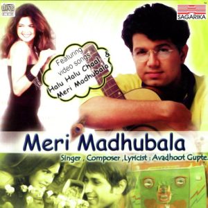 Meri Madhubala (2017) Album Art