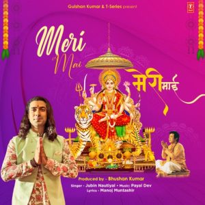 Meri Mai (2022) Album Art