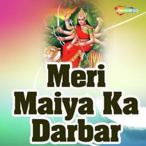 Meri Maiya Ka Darbar