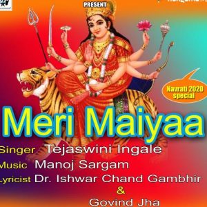 Meri Maiyaa