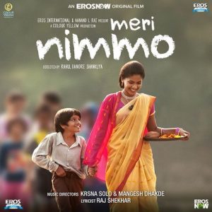 Meri Nimmo (2018) Album Art