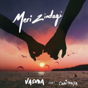 Meri Zindagi
