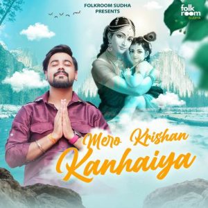 Mero Krishan Kanhaiya (2023) Album Art