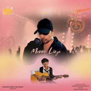 Merre Liye (2022) Album Art