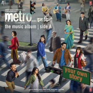 Metro … In Dino (Side A) (2025) Album Art
