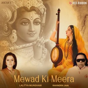 Mewad Ki Meera (2023) Album Art