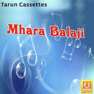 Mhara Balaji