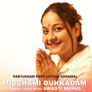 Micchami Dukkadam Kshama Paryushan (2022) Album Art