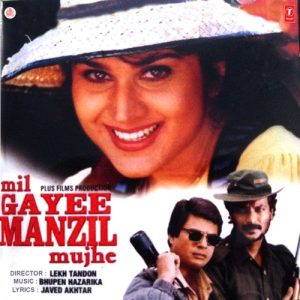 Mil Gayee Manzil Mujhe (1998) Album Art