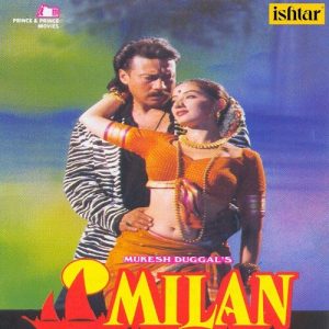 Milan (1995) Album Art