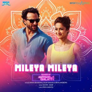 Mileya Mileya (Remix) (2023) Album Art