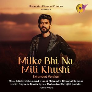 Milke Bhi Na Mili Khushi (Extended Version) (2025) Album Art