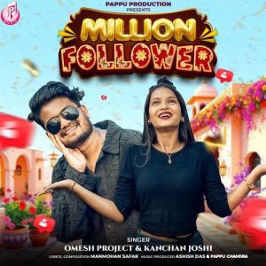Million Follower (2025) Album Art
