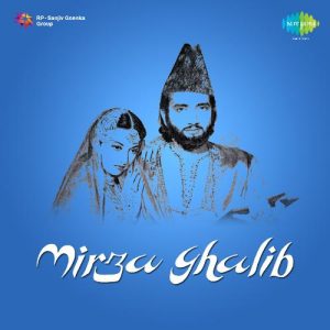 Mirza Ghalib (1954) Album Art